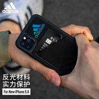 adidas（阿迪达斯）苹果新品iPhone11 Pro 5.8英寸 防摔防滑手机壳保护套 经典三条杠运动商务卡槽款-炫酷黑