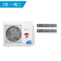 Haier 海尔 中央空调2匹一拖二 家用/商用直流变频多联机 三菱压缩机 6年包修 RFC50DXSAVA(G)