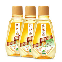 片仔癀（PIEN TZE HUANG）漱口水 牙火清净透清新（森林薄荷） 80ml*3瓶装