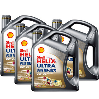 Shell 壳牌 Helix Ultra 超凡灰喜力 中超版 0W-20 SN级 全合成机油 4L*4