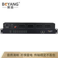 博扬（BOYANG) BY-32P2GE 数字电话光端机32路电话语音对讲音频+2路千兆网络 FC接口机架式 1对
