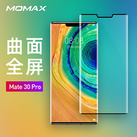 摩米士（MOMAX）华为mate30pro钢化膜曲面全屏覆盖玻璃膜通用mate30pro5G手机贴膜