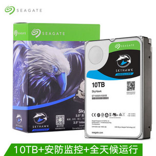 希捷(Seagate)10TB 256MB 7200RPM 监控级硬盘 SATA接口