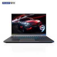 IPASON 攀升 V152DLM32 15.6英寸游戏本（i7-9750H、16GB、1TB SSD、GTX1660Ti、144Hz）Intel联名款