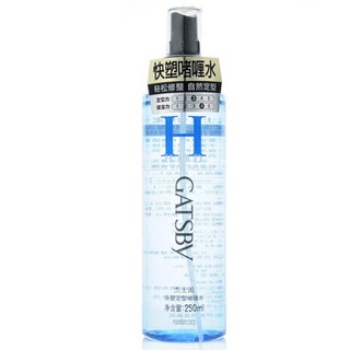 GATSBY 杰士派 快塑定型啫喱水 250ml