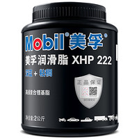 Mobil 美孚 润滑脂XHP222 2KG