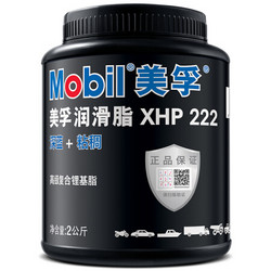 美孚（Mobil）美孚润滑脂XHP222 2KG