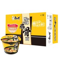 康师傅 方便面(KSF)熬制高汤 酸酸辣辣豚骨桶面 泡面12桶 整箱装