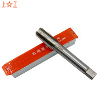 上工 机用丝锥 丝攻 套螺纹攻牙丝锥 HSS高速钢 粗柄细柄丝锥 M20mm(1支装)