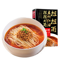 上海小南国 担担面2人份/414g 地道蜀地豆瓣红油 口感劲道顺滑 方便速食(早餐 午餐 晚餐 夜宵)非油炸面条