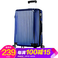 贝尔贝拉(B.L.B.L)拉杆箱万向轮旅行箱26英寸男女时尚镜面行李箱 蓝色