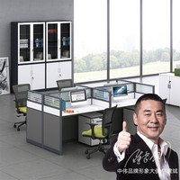 中伟屏风办公桌职员桌员工桌员工位工作位电脑桌卡座王字型4人位