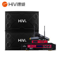 惠威(HiVi) KX1000 + HD9300 + UH820 家庭影院KTV音响组合功放无线麦克风套装 家用K歌专业音响套餐