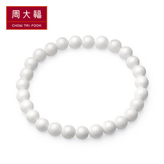 周大福（CHOW TAI FOOK）纯洁白 贝壳手链 V101283 180 17.5cm