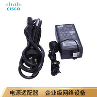 思科（CISCO）SB-PWR-12V2A-CN 原装电源适配器