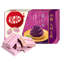 日本进口 雀巢奇巧(Kitkat) 紫薯味威化巧克力饼干礼盒装12枚 139g