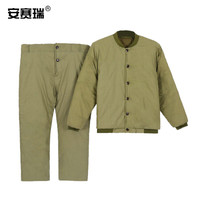安赛瑞 冷库防寒服 冬季棉衣棉裤套装 加厚劳保棉衣棉袄工作服 军绿防寒棉服保暖衣 25535