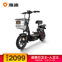 Yadea 雅迪 10000033 电动自行车