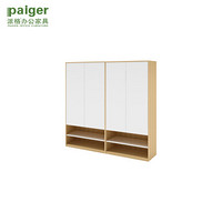 派格（paiger）办公家具板式衣柜+鞋柜 P-WGJ04Y25-2  2500*600*2300