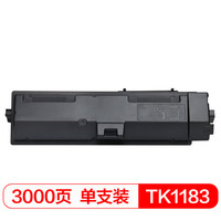 得印(befon)PLUS TK-1183黑色墨粉盒(适用京瓷ECOSYS M2135dn/M2635dn/M2635dw复印机)