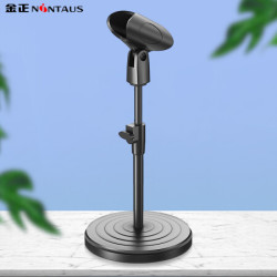 nintaus金正hyds13无线话筒桌面直播支架麦克风支架防震架台式话筒架