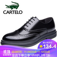 卡帝乐鳄鱼（CARTELO）英伦商务休闲男鞋布洛克雕花系带舒适透气皮鞋9109 黑色 44