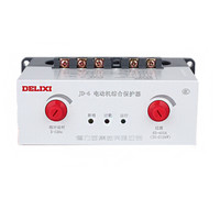 DELIXI德力西电动机综合保护器380V电动机缺相保护JD-6 63-400A