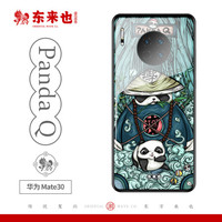 东来也 华为mate30手机壳 Mate30 5G 保护套玻璃防摔全包软边硬壳国潮2019新机中国风 pandaQ