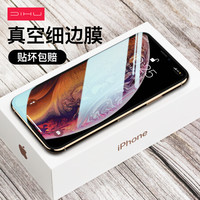 迪虎（DIHU） 苹果11防窥钢化膜 iphone11手机膜一体成型防偷看钢化膜-iphone11防窥膜