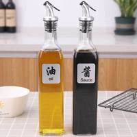 BAIJIE 拜杰 油壶2个装500ml