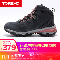 探路者（TOREAD）登山鞋 19冬季户外男女情侣款反毛皮TIEF防水耐磨登山鞋 深灰/浅中灰（女） 36