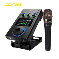 IXI MEGA M8 外置声卡套装 快手抖音K歌游戏电脑手机专业直播设备 M8+Blue e200