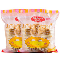 葡式蛋挞皮 1.26kg (21g*60个) 蛋挞酥皮带锡纸半成品烘焙原料