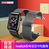 智国者 苹果手表表带适用于Apple Watch5/4/3/2/1代iwatch米兰尼斯金属表链