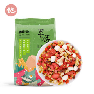 【王饱饱】王饱饱X帅你一脸毛蛋 草莓乳酪烘培