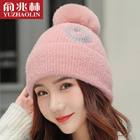 俞兆林 帽子女冬季韩版潮时尚保暖护耳帽羊毛针织毛线帽子女包头月子帽棉帽 粉色