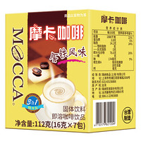 mocca 摩卡 拿铁三合一速溶咖啡 112g