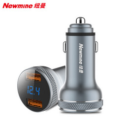 Newmine 纽曼 车载充电器 12V/24V车通用 SX118