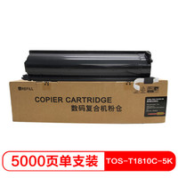 莱盛 T1810C-5K数码复合机粉盒复印机粉仓(适用于TOSHIBA E-Studio 181/211/182/212/242)