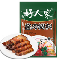 TEWAY FOOD 好人家 酱肉调料300g