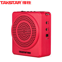 TAKSTAR 得胜 E180M便携式扩音器 大功率教学专用导游教师喇叭扩音器 可插U盘腰挂迷你音响 夏日红