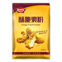 极美滋  酥脆裹粉 脆皮粉起酥粉香脆炸鸡裹粉家用商用皆宜1kg