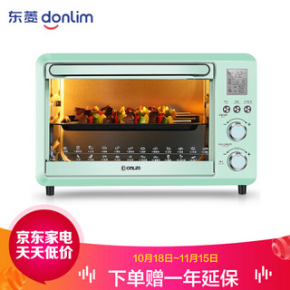 东菱（Donlim）30升/L 家用多功能电烤箱电子式智能菜单低温发酵 炉灯旋转烤叉 DL-K30A 抹茶绿