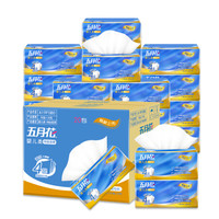 五月花(May Flower) 抽纸 婴儿柔特级柔厚4层90抽面巾纸*20包(小规格)整箱销售