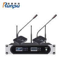 润普 Runpu 数字无线会议系统话筒手拉手/视频会议大型会议麦克风/无线主机系统 RP-862-2