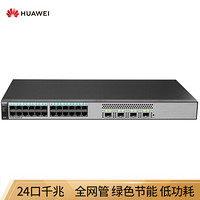 华为 HUAWEI S1720-28GFR-4P 网管千兆24电+4光企业级全网管交换机