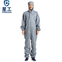 星工(XINGGONG)防静电服连体工作防护服 洁净服 防尘服无尘服带帽喷漆可定制 灰色 加大码