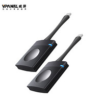 VPANEL WT-D20 智会屏传屏器 会议平板 触摸一体机商用电视 教育平板 传屏器