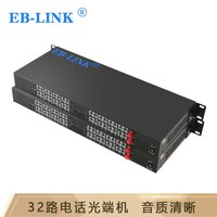 EB-LINK EB-DH32P 电话光端机32路纯电话PCM语音音频对讲光纤传输器FC接口