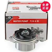 gates 盖茨 汽车水泵GWP5129(传祺GS5 2.0(12年-)/GA3 1.6(13年-)/GA5 2.0)厂家直发